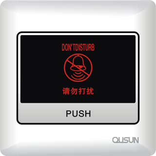 門鈴開關(guān)帶“請(qǐng)勿打擾”