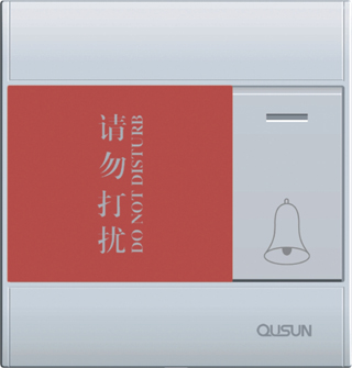 門鈴開關(guān)帶“請(qǐng)勿打擾”