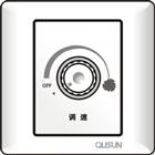 300W調(diào)速開(kāi)關(guān)