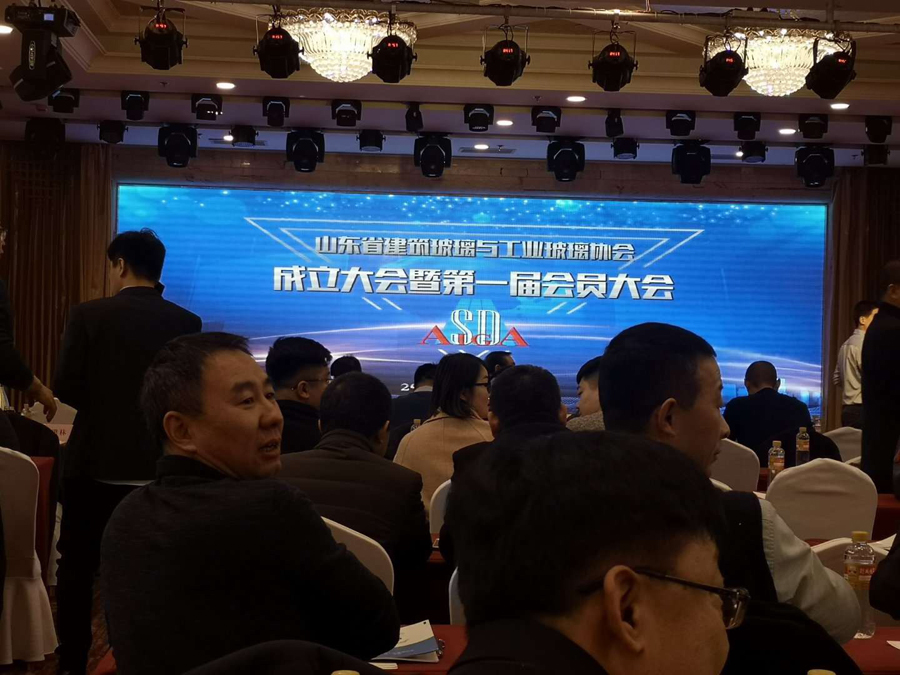 總經理張華波參加山東省建筑玻璃與工業玻璃協會成立大會